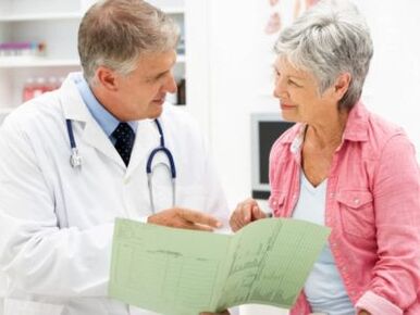 Третман со лекови